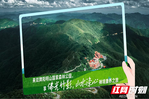 微信图片_202504281342371.jpg 暑气渐近何处寻凉?湖南九大生态旅游避暑胜地邀您赴清凉诗意之约(图3)