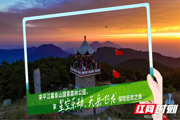 微信图片_202504281342361.jpg 暑气渐近何处寻凉?湖南九大生态旅游避暑胜地邀您赴清凉诗意之约(图7)