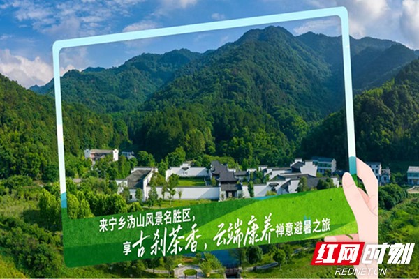 微信图片_20250428134237.jpg 暑气渐近何处寻凉?湖南九大生态旅游避暑胜地邀您赴清凉诗意之约(图6)