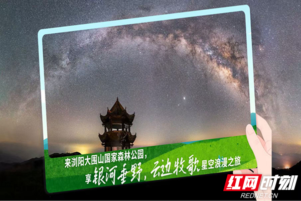 微信图片_20250428134238.jpg 暑气渐近何处寻凉?湖南九大生态旅游避暑胜地邀您赴清凉诗意之约(图8)