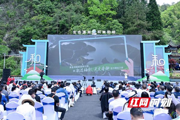 16696776.jpg 暑气渐近何处寻凉?湖南九大生态旅游避暑胜地邀您赴清凉诗意之约(图1)